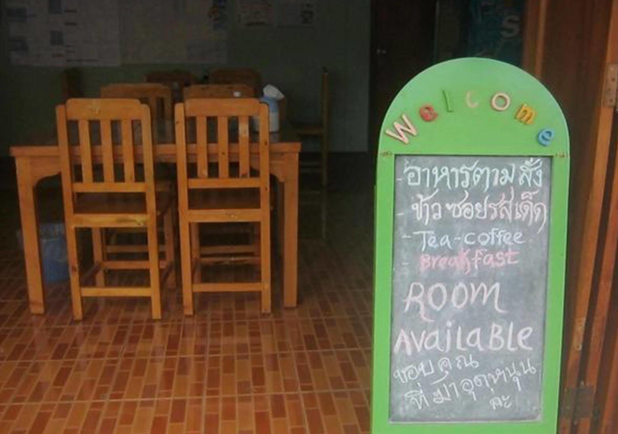 Sarm Mork Guest House Mae Hong Son Bagian luar foto
